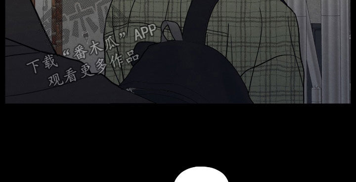 模糊的边缘漫画,第151章：【第二季】讨债2图