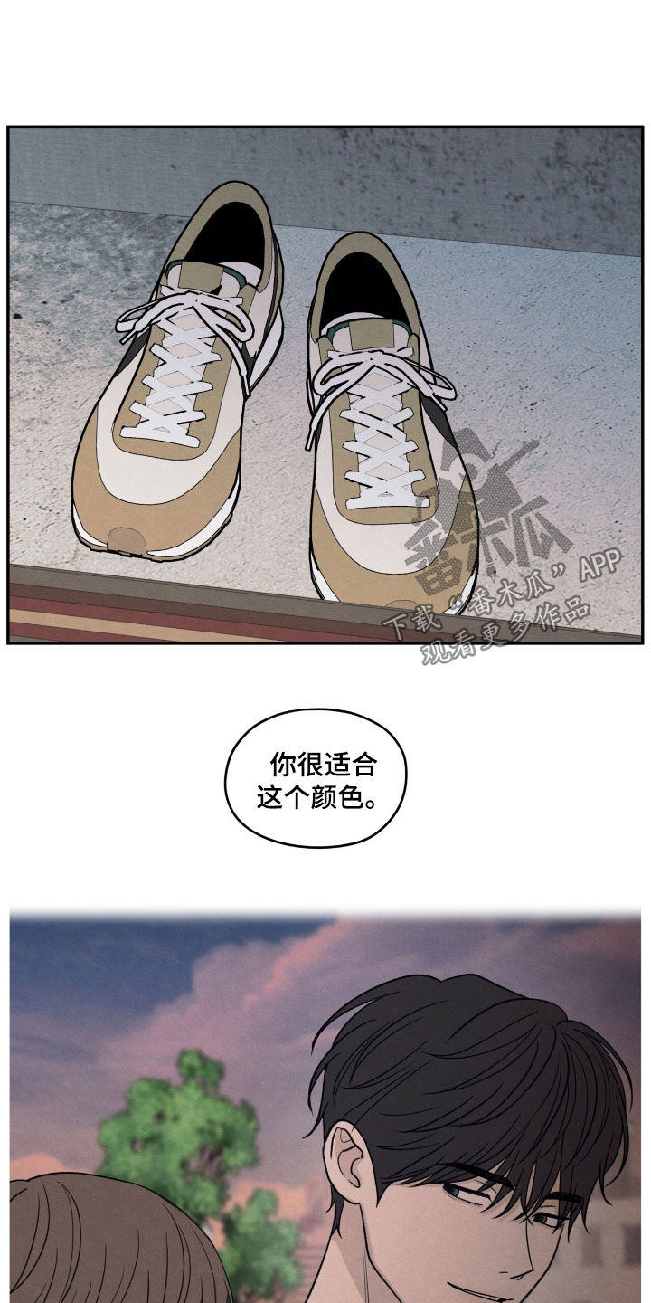 模糊的边缘漫画 图片漫画,第152章：【第二季】记忆深刻4图