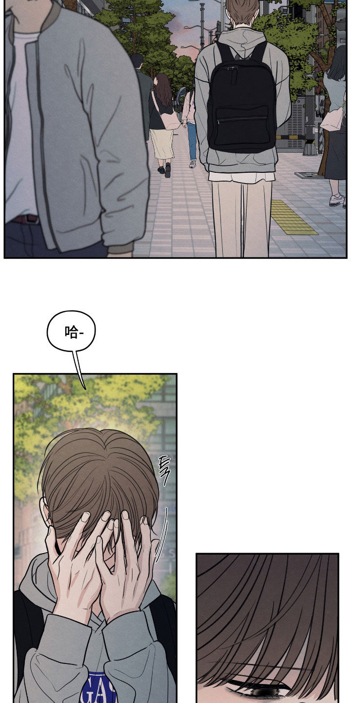 模糊的边缘漫画,第154章：【第二季】真是白痴5图