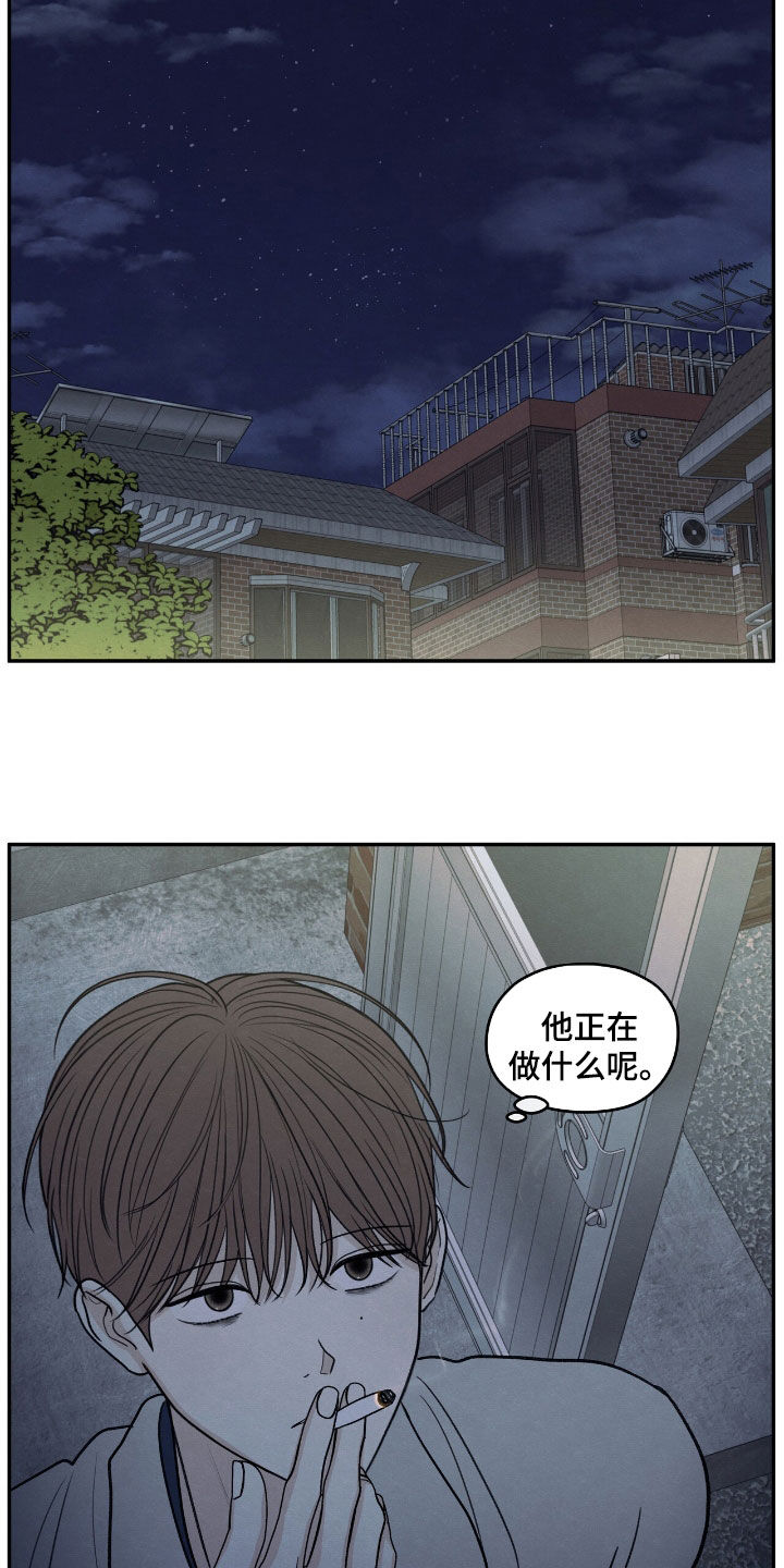 模糊的边缘漫画,第152章：【第二季】记忆深刻3图