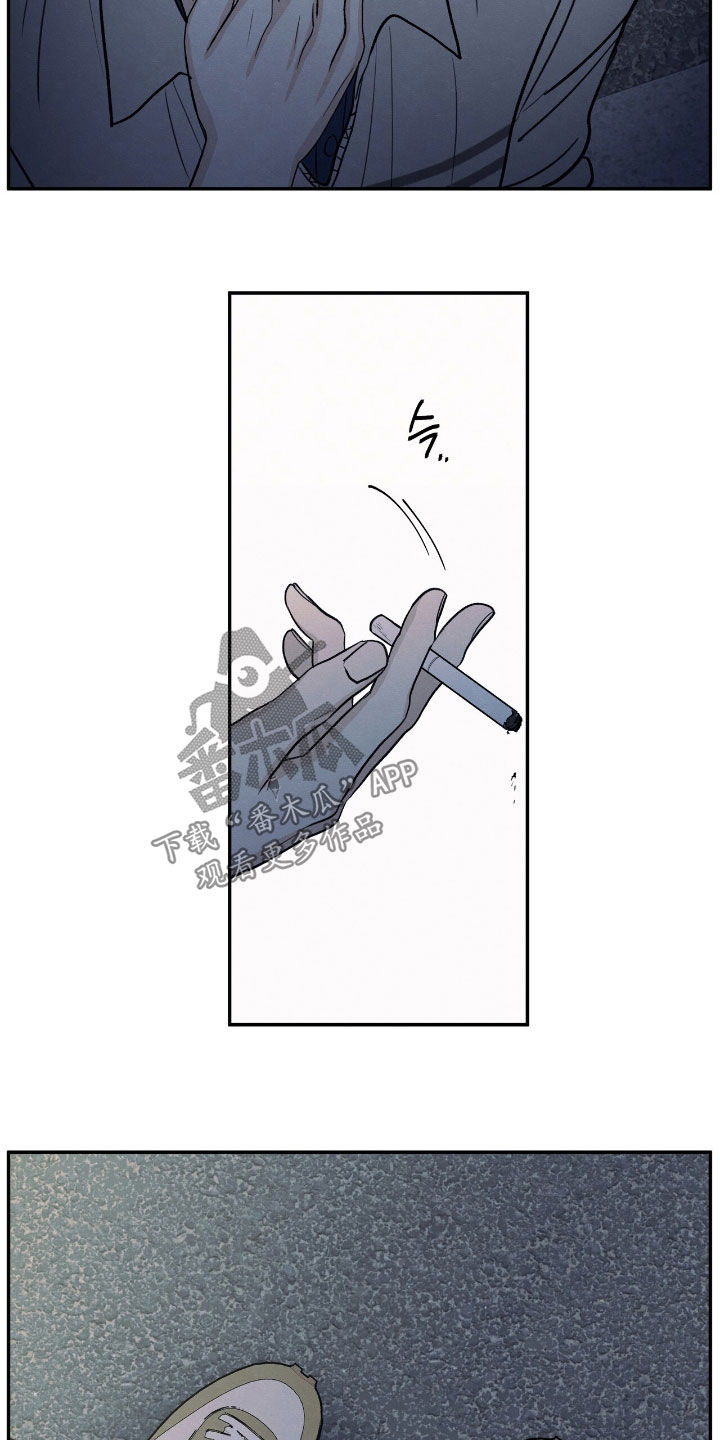 模糊的边缘漫画,第152章：【第二季】记忆深刻4图