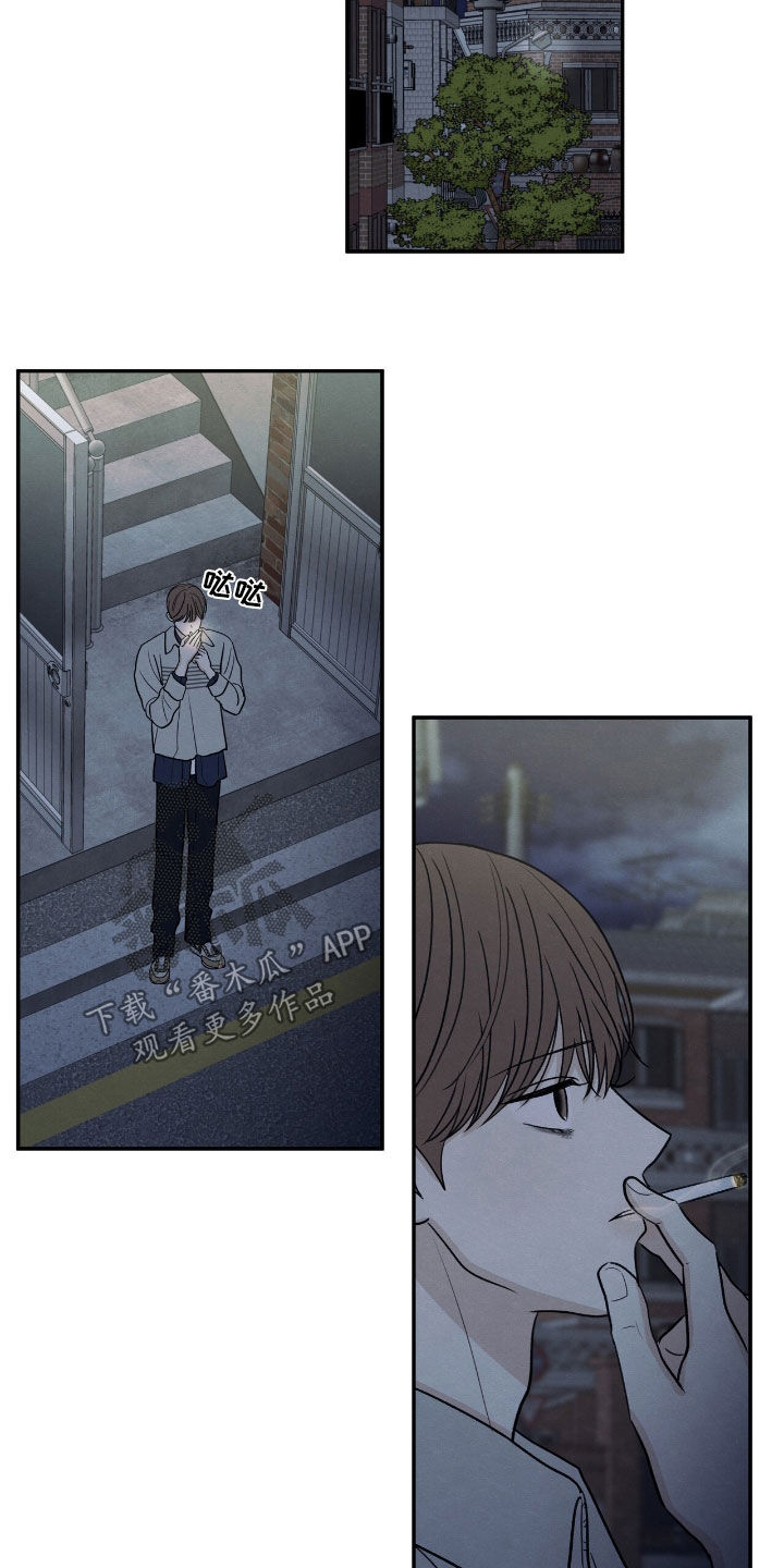 模糊的边缘漫画,第152章：【第二季】记忆深刻5图