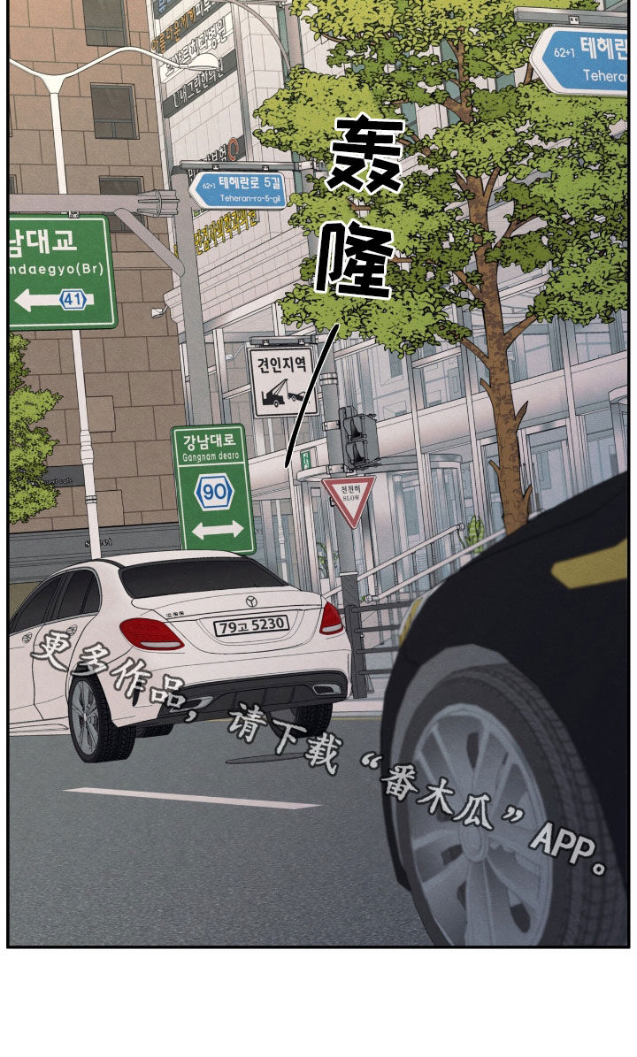 模糊的边缘漫画 图片漫画,第154章：【第二季】真是白痴2图