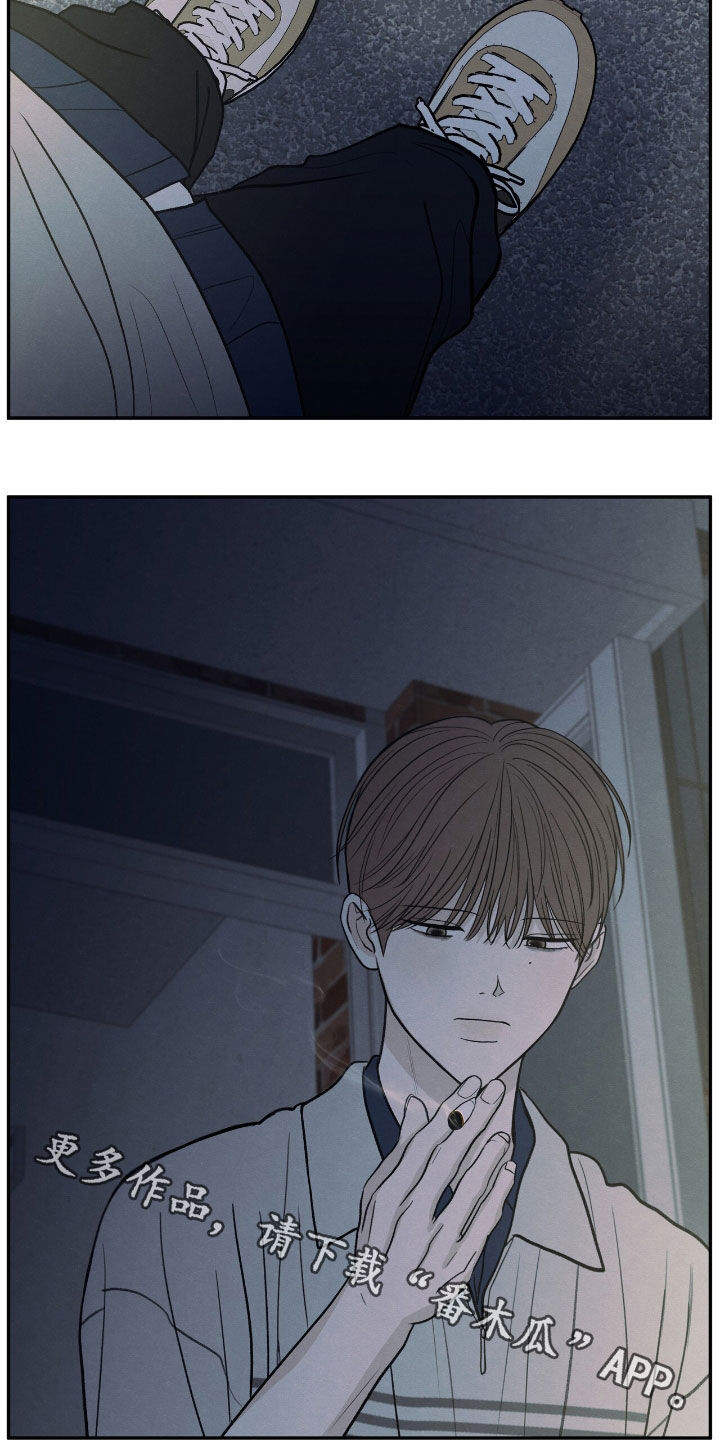 模糊的边缘漫画,第152章：【第二季】记忆深刻5图