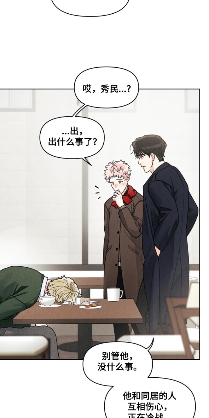 电影世界私人订制漫画,第29章：【番外】贪心点2图