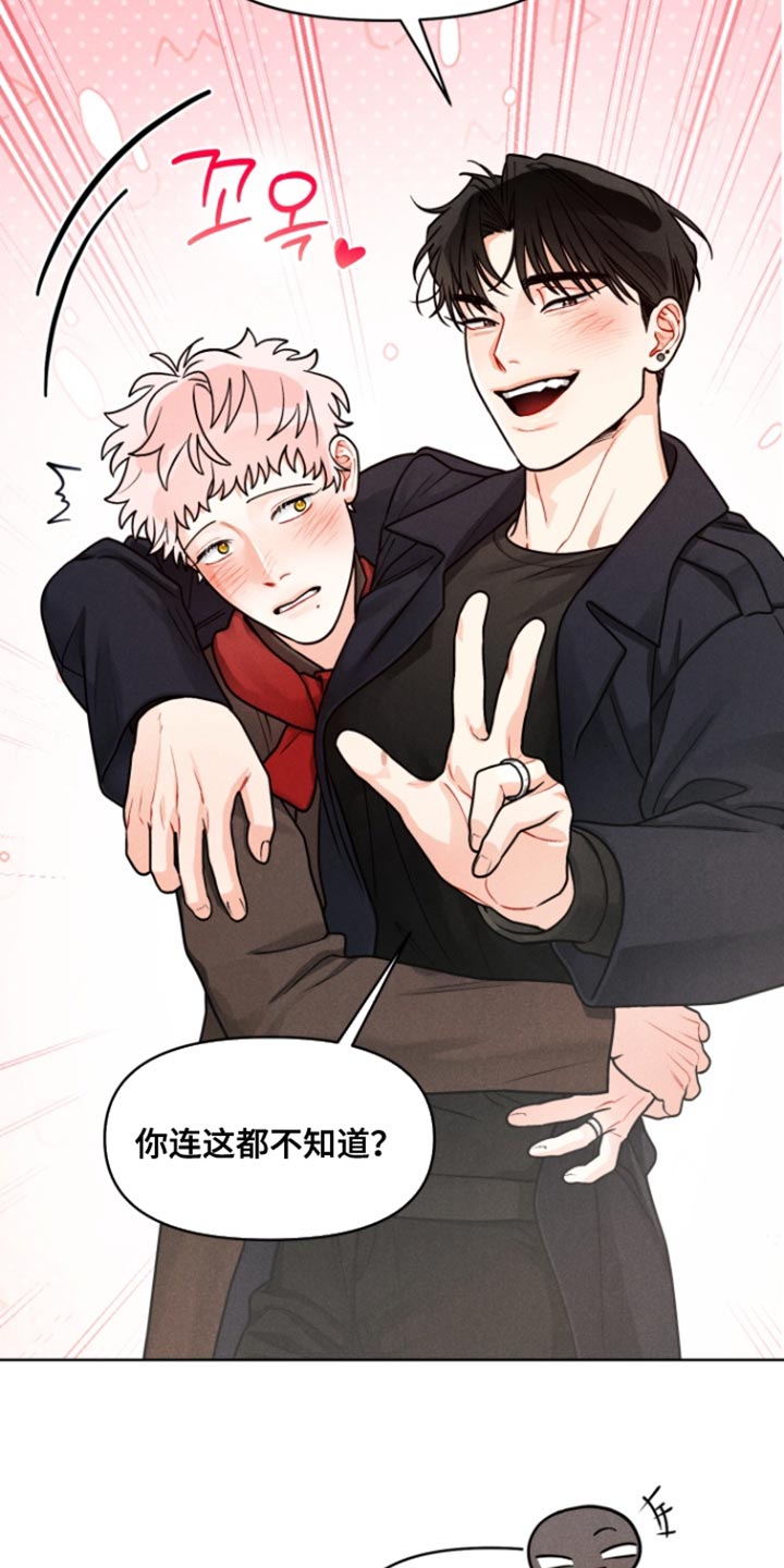 电影世界私人订制漫画,第29章：【番外】贪心点5图