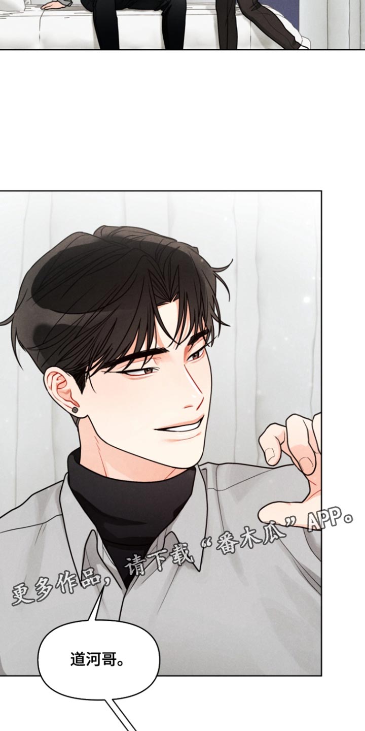 私人定制漫画,第28章：【番外】先结婚再说5图