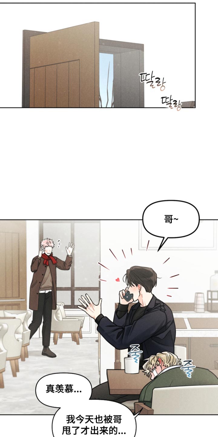 电影世界私人订制漫画,第29章：【番外】贪心点1图