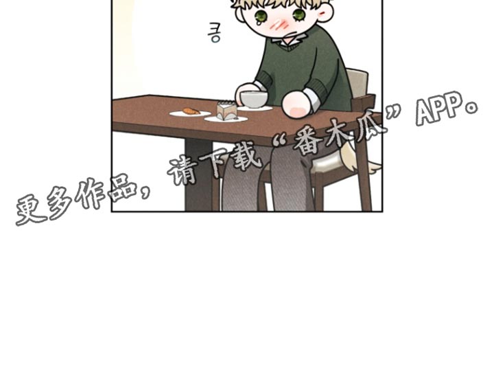 私人定制电影完整版漫画,第29章：【番外】贪心点2图