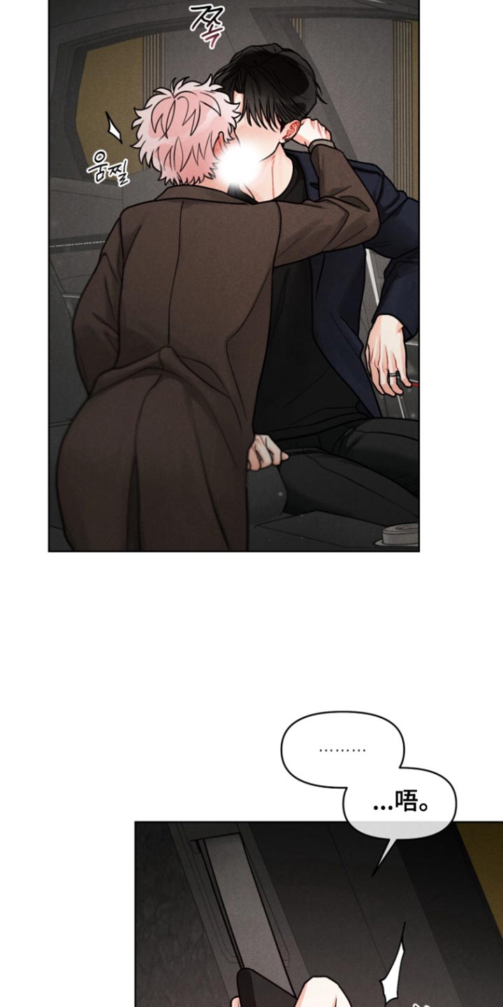 私人定制漫画,第30章：【番外】宣传方式5图