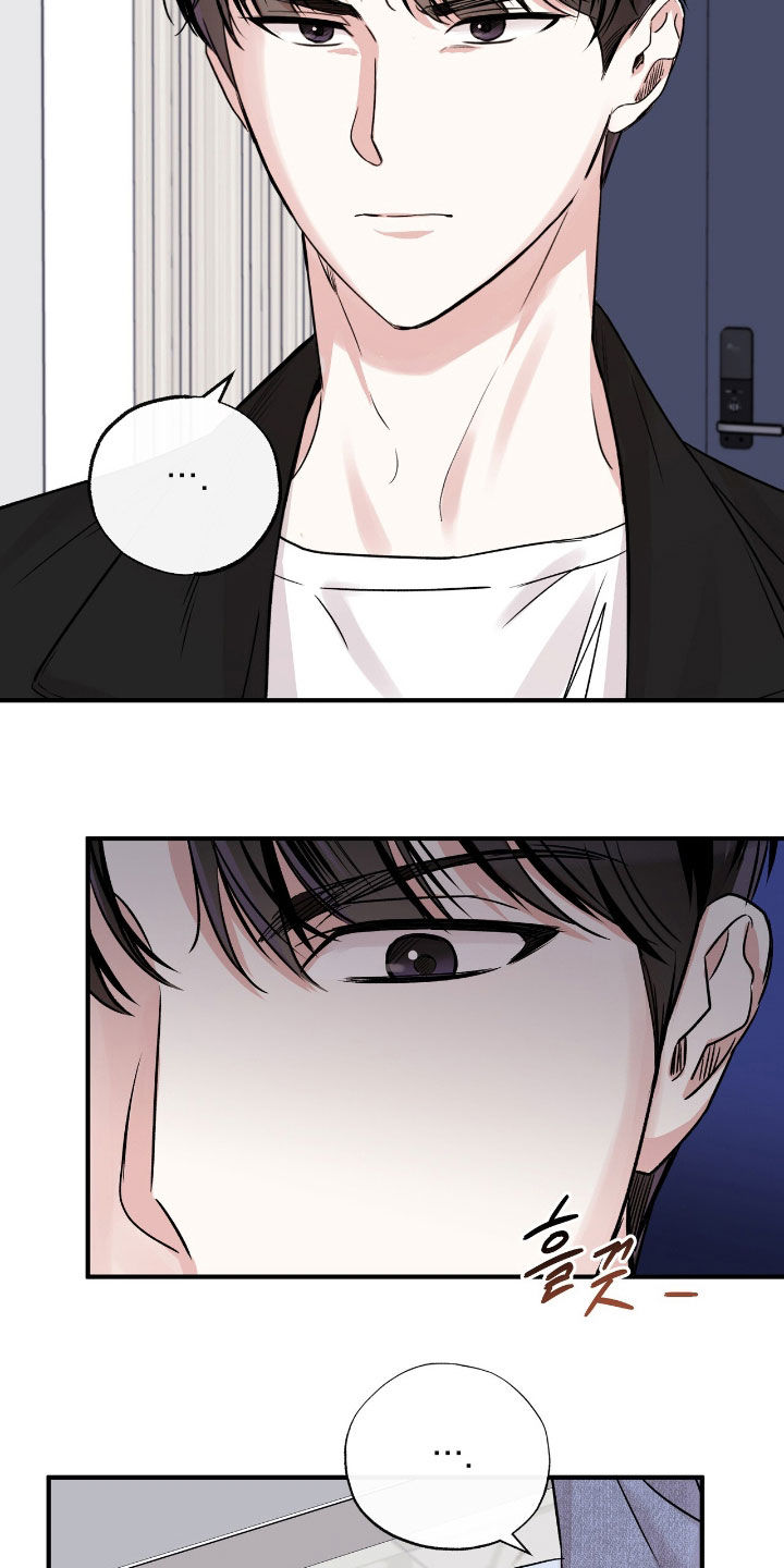 他的专属小狗漫画,第65章：为什么要抛弃我2图