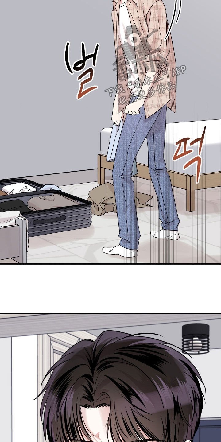 他的专属小狗漫画,第65章：为什么要抛弃我1图