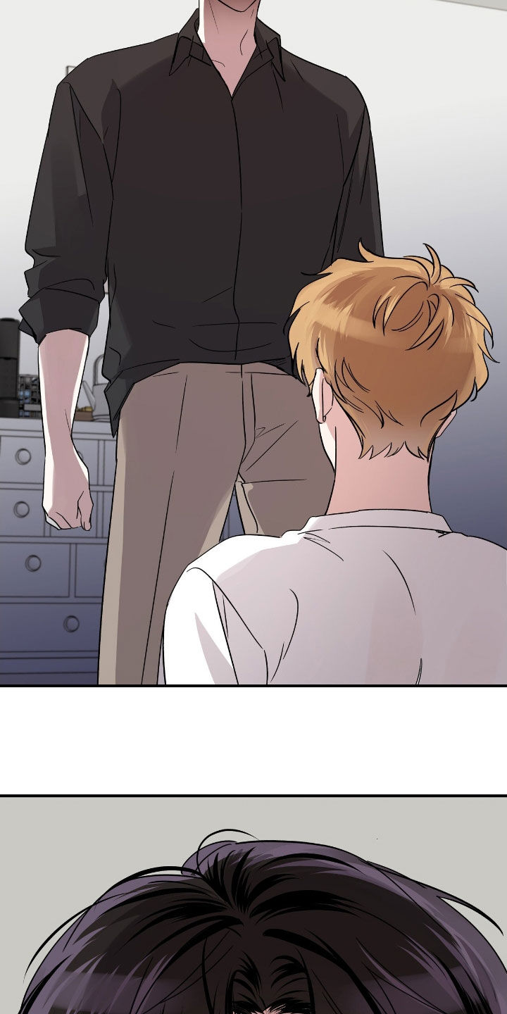 他的专属小狗漫画,第64章：生气2图