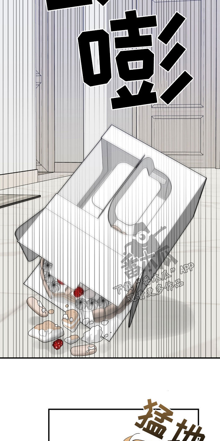 他的专属小狗漫画,第64章：生气5图