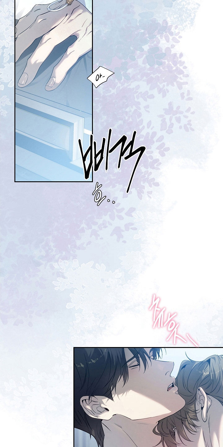 致不爱我的人一封信漫画,第80章：抱抱我4图