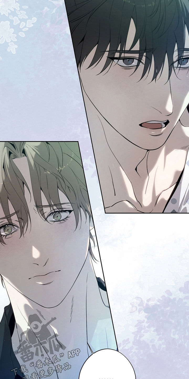 致不爱我的人一封信漫画,第80章：抱抱我1图