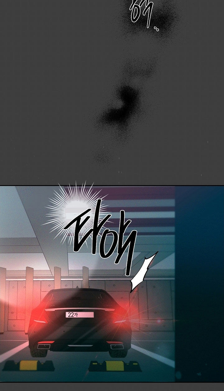 致不爱你的我小说名字叫什么漫画,第79章：过去的记忆3图