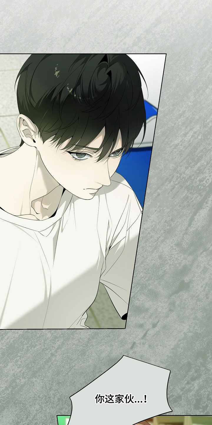 致不爱你的我漫画,第83章：快点抱抱我5图