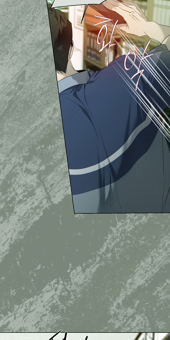 致不爱我的人一封信漫画,第83章：快点抱抱我1图