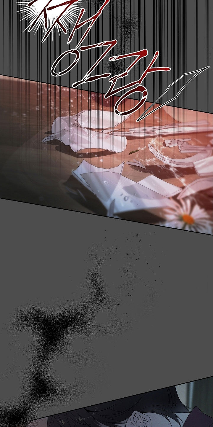 致不爱你的我77韩漫原著漫画,第79章：过去的记忆2图