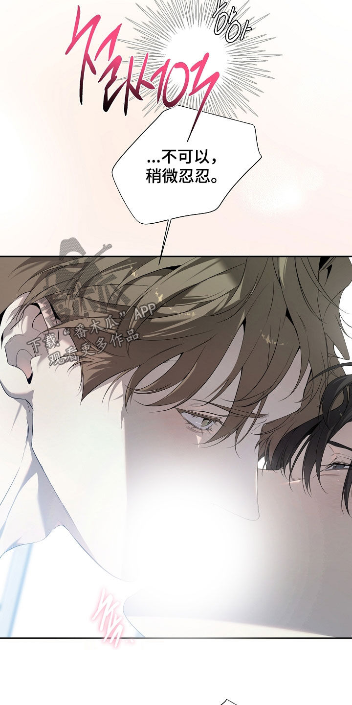 致不爱我的人一封信漫画,第81章：回家继续3图