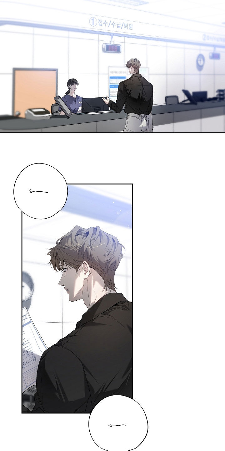 致不爱我的人一封信漫画,第81章：回家继续1图