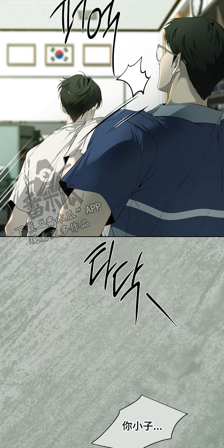 致不爱我的人一封信漫画,第83章：快点抱抱我2图