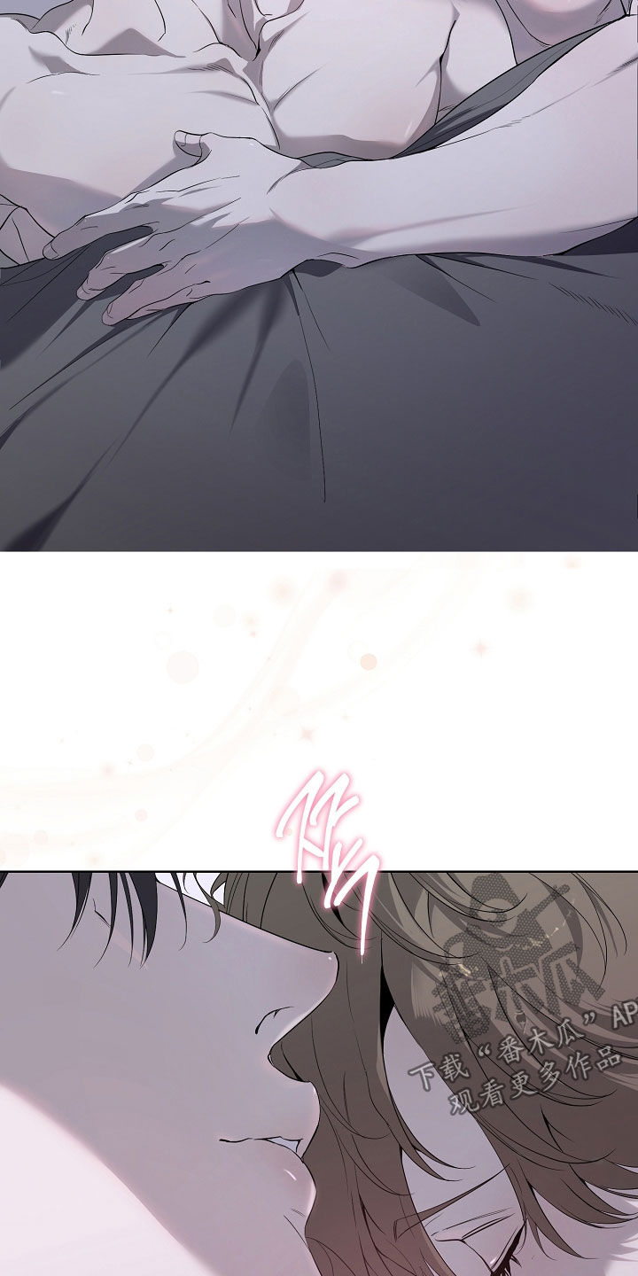 致不爱我的人一封信漫画,第83章：快点抱抱我5图