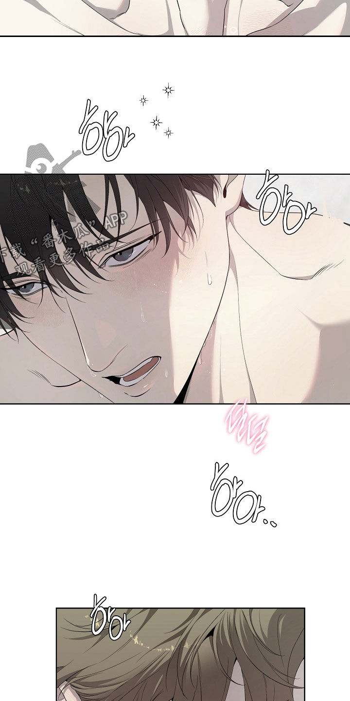 致不爱你的我1-40集漫画,第82章：太过分了1图