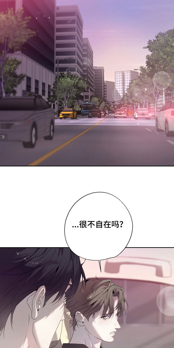 致不爱我的人一封信漫画,第81章：回家继续4图