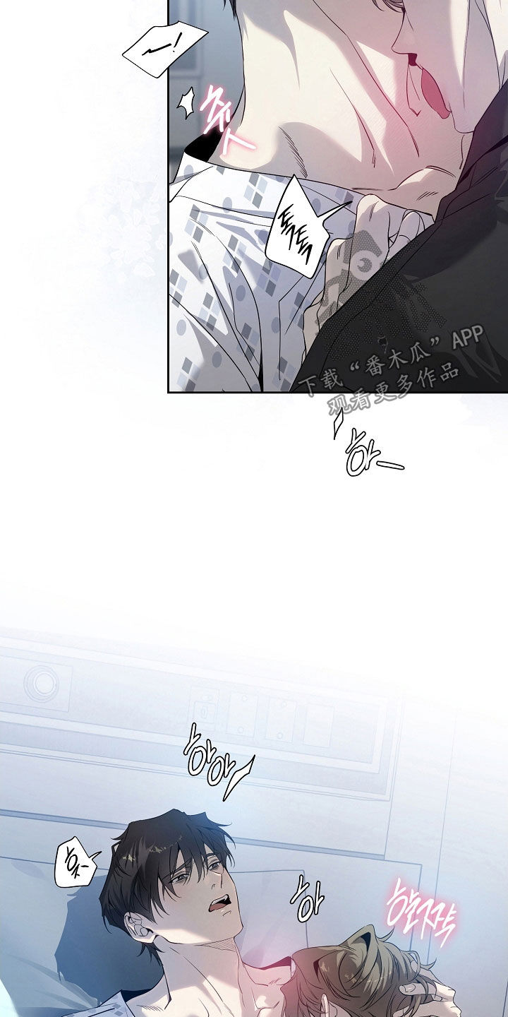 致不爱我的人一封信漫画,第80章：抱抱我5图