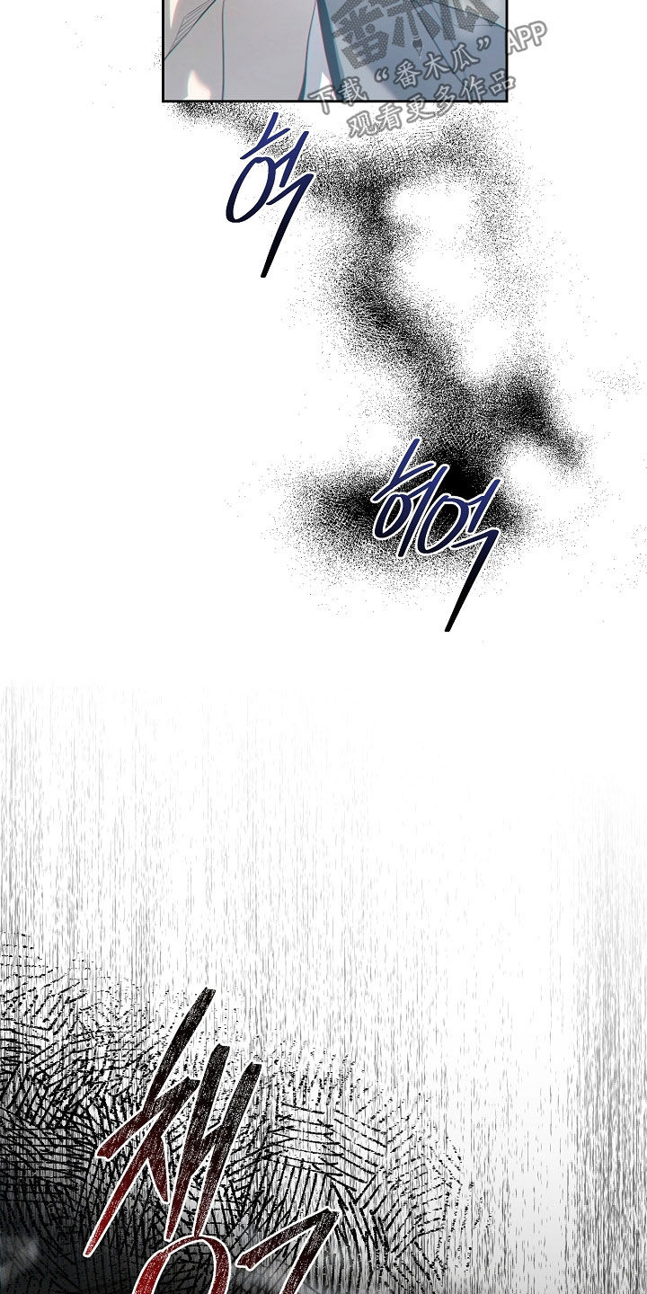 致不爱你的我小说名字叫什么漫画,第79章：过去的记忆5图