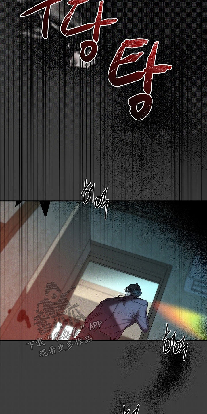 致不爱你的我小说名字叫什么漫画,第79章：过去的记忆2图