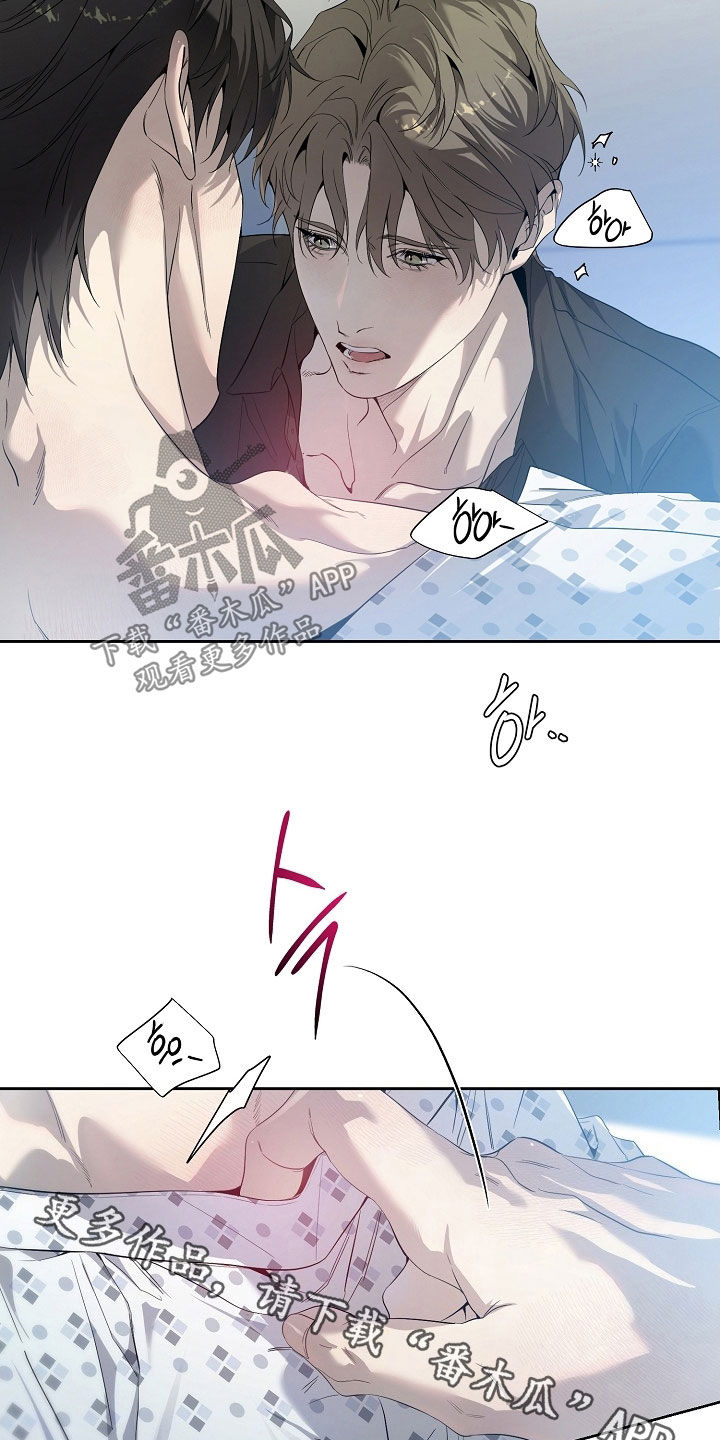 致不爱我的人一封信漫画,第80章：抱抱我2图