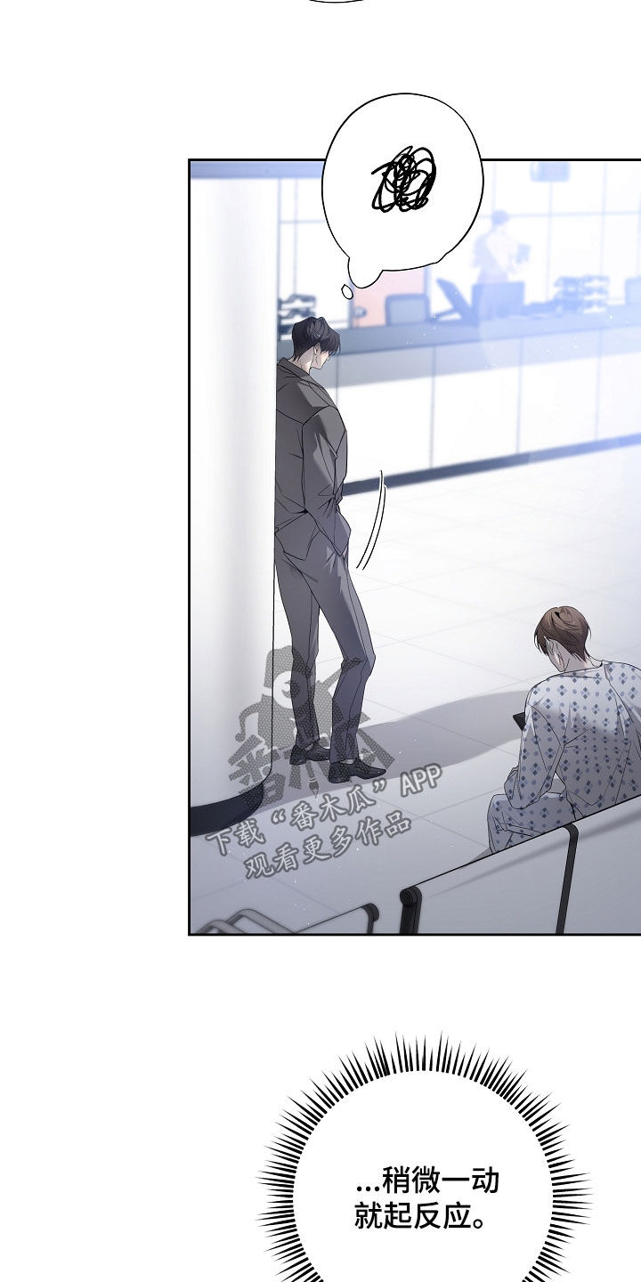 致不爱我的人一封信漫画,第81章：回家继续2图