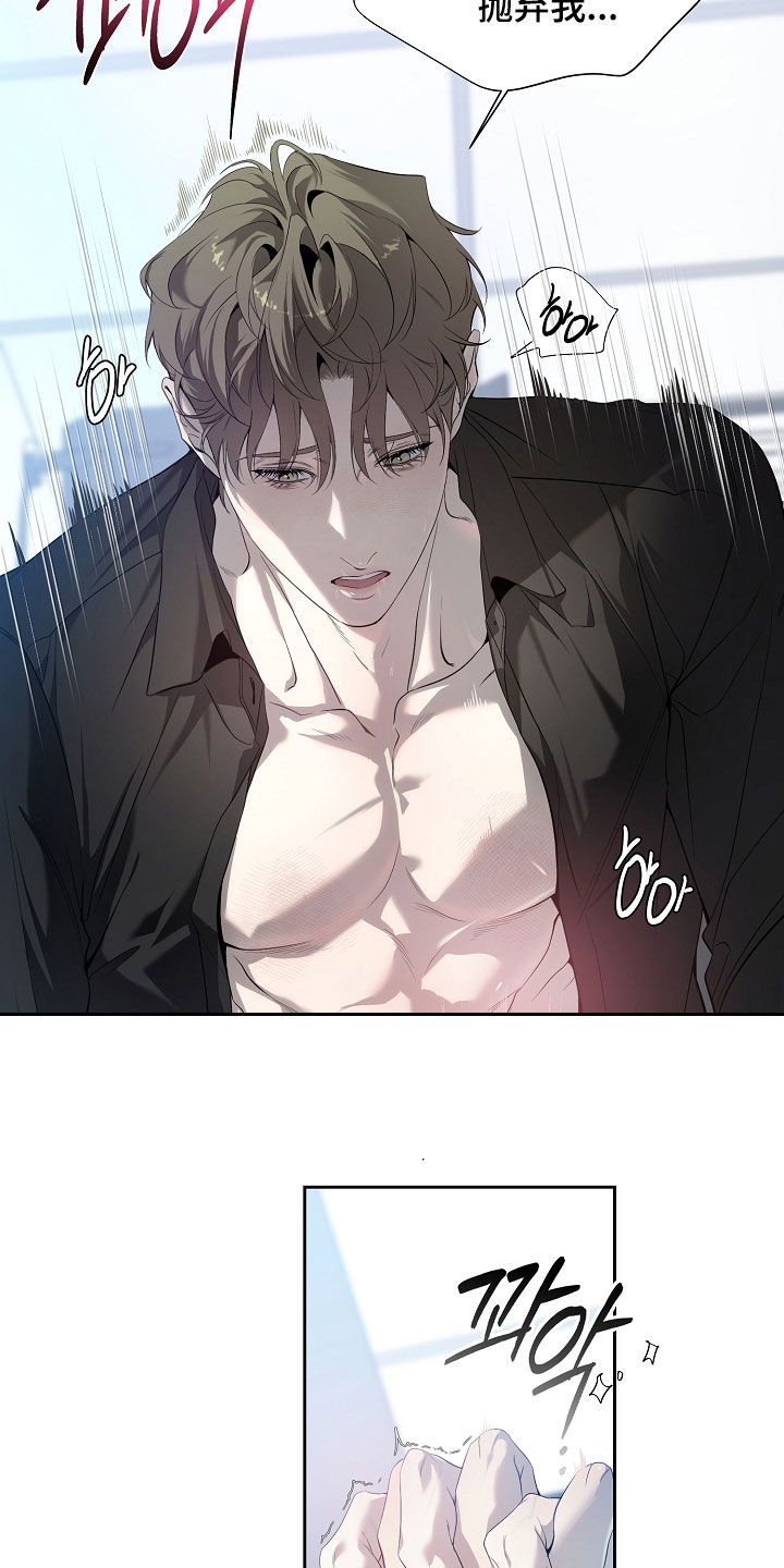 致不爱我的人一封信漫画,第81章：回家继续1图