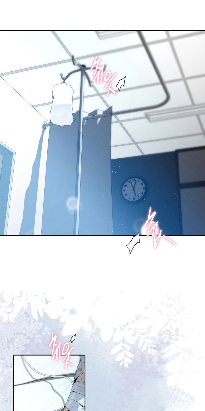 致不爱我的人一封信漫画,第80章：抱抱我3图