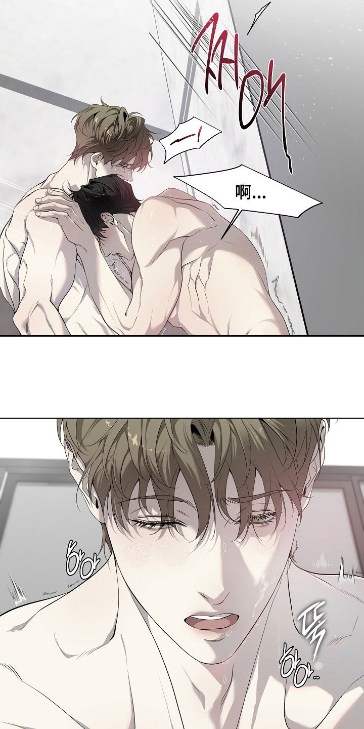 致不爱你的我1-40集漫画,第82章：太过分了5图