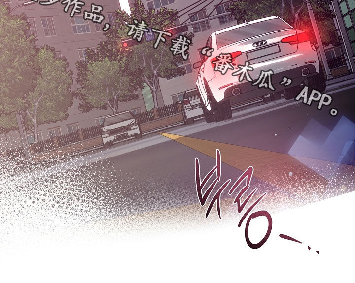 致不爱我的人一封信漫画,第81章：回家继续3图