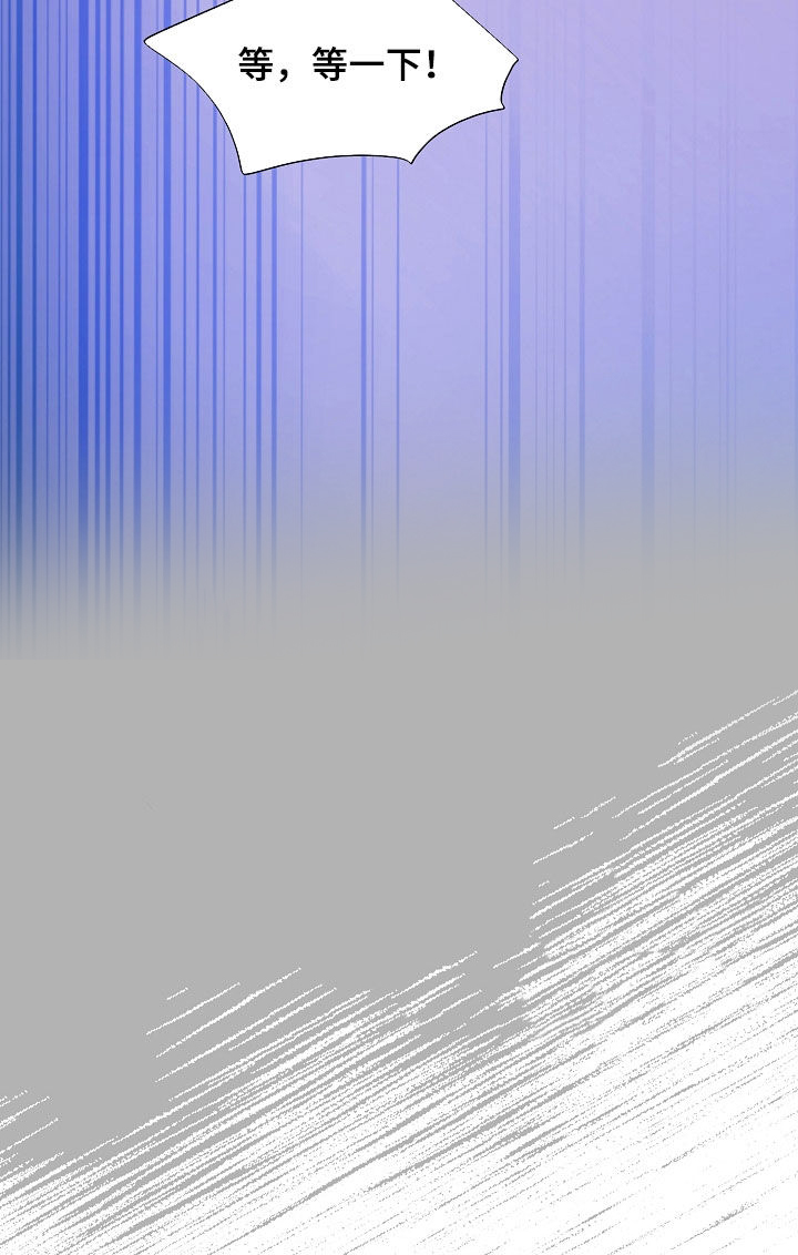 致不爱我的人一封信漫画,第81章：回家继续3图