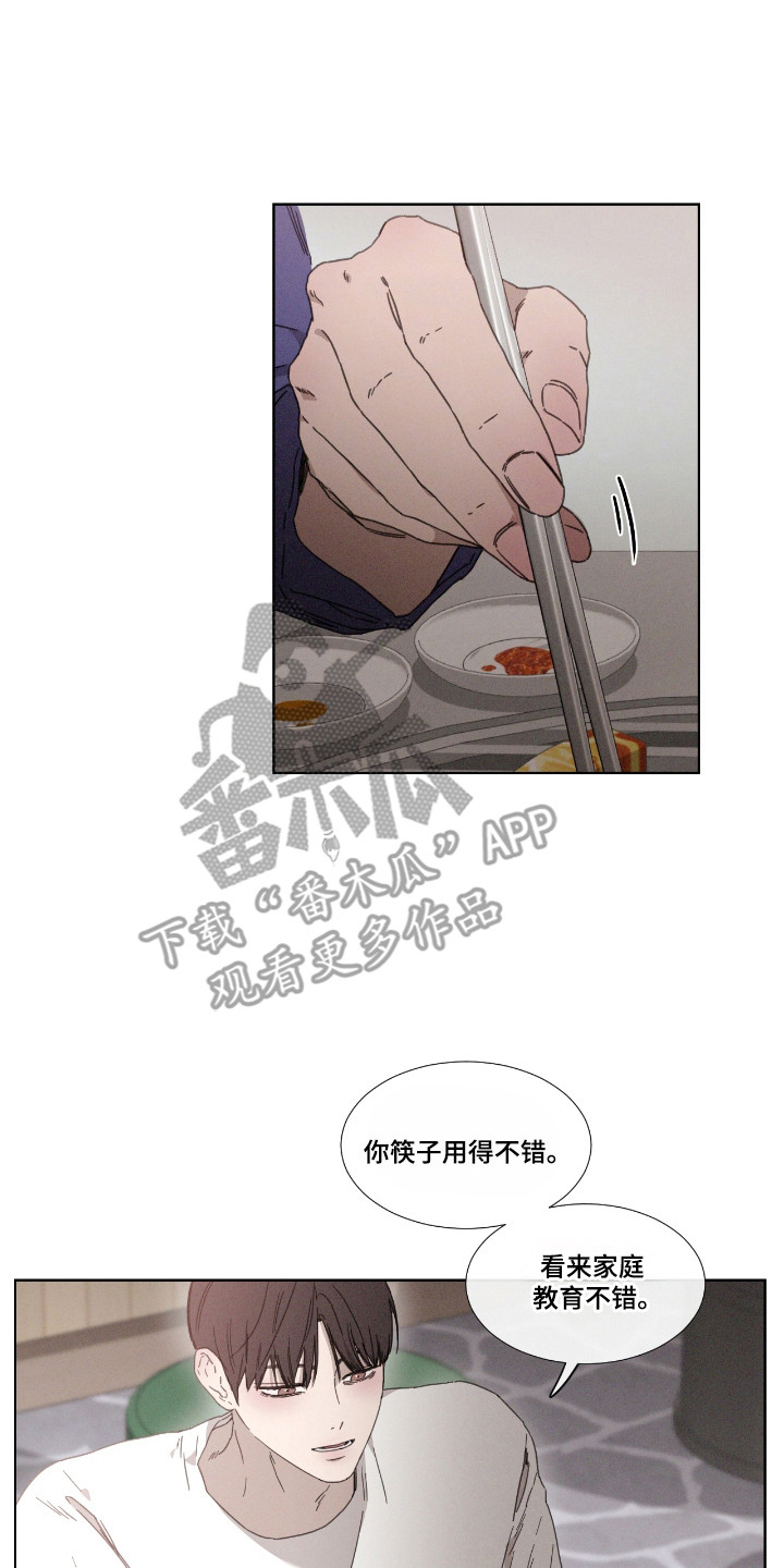 独生子女证怎么补办漫画,第53章：【第二季】故意拱火5图