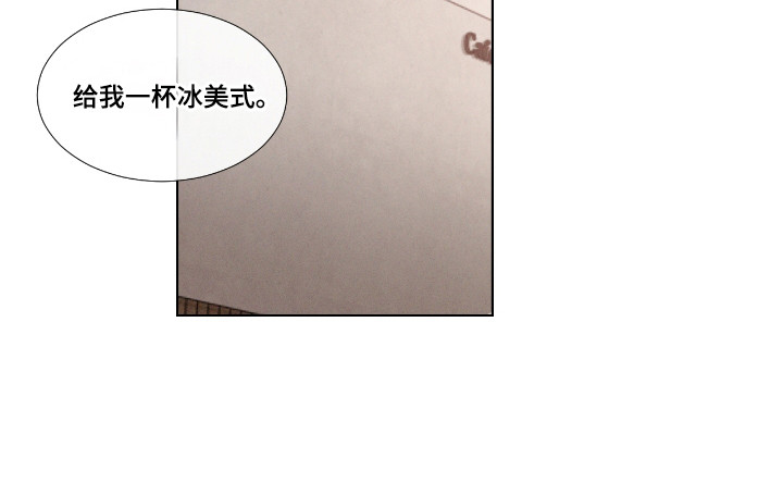独孤轩辕策漫画,第54章：【第二季】再次挑衅4图