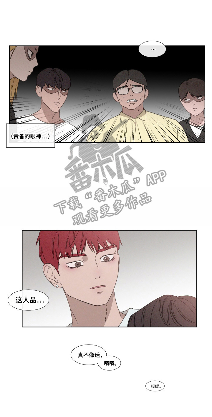 独居中文漫画,第52章：【第二季】投票淘汰2图