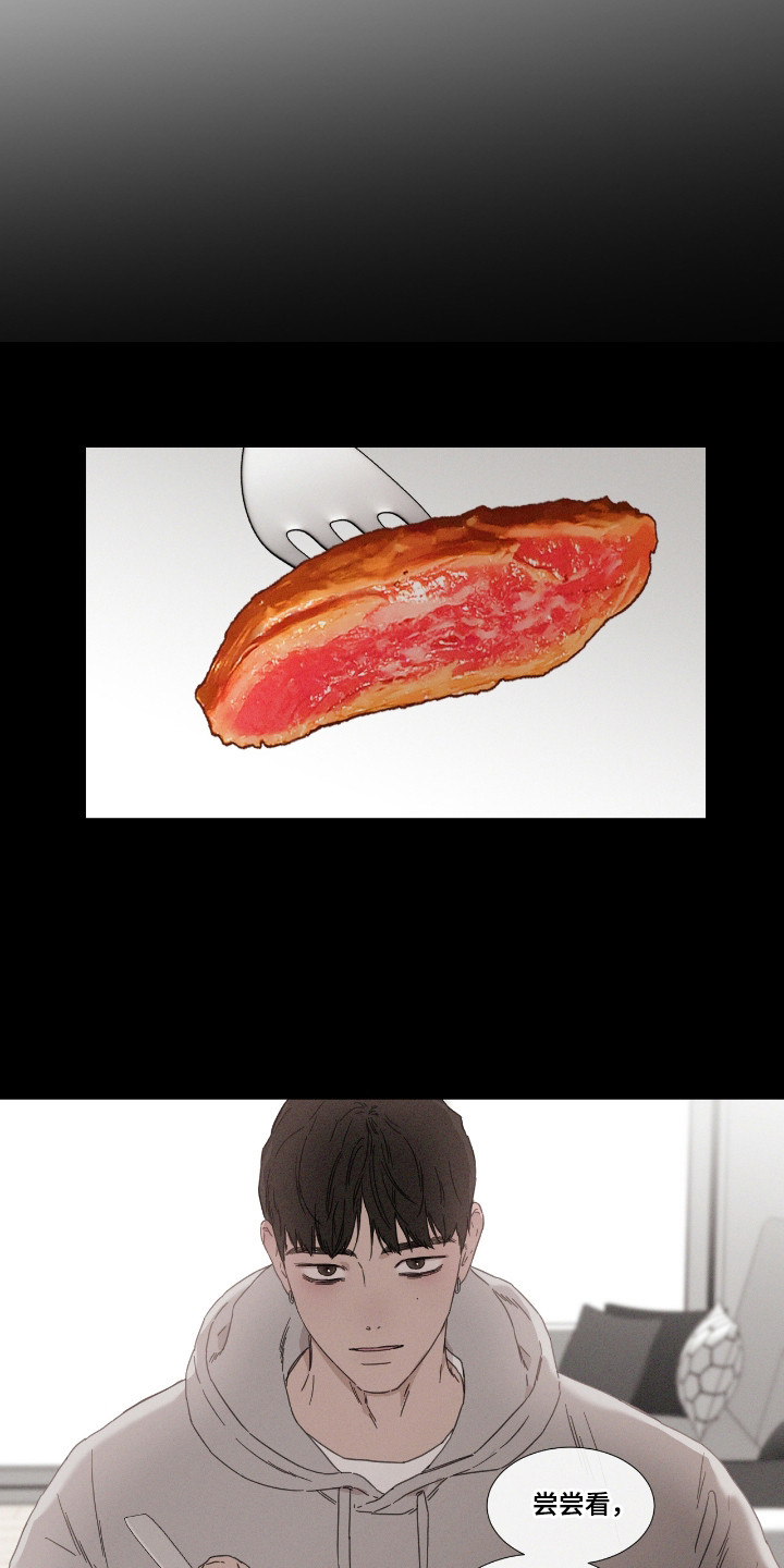 独生子女证怎么补办漫画,第53章：【第二季】故意拱火4图