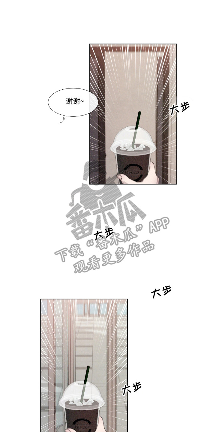 独孤轩辕策漫画,第54章：【第二季】再次挑衅5图