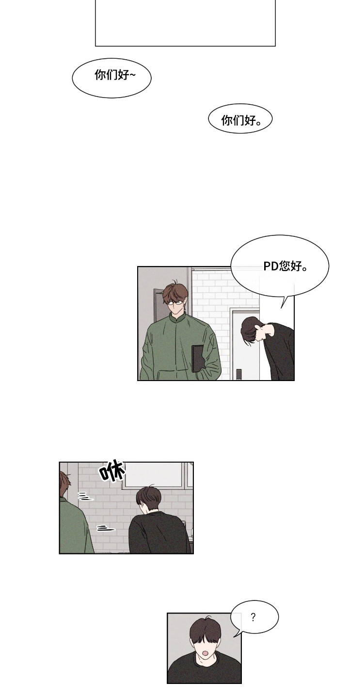 独居中文漫画,第47章：【第二季】参加契机4图