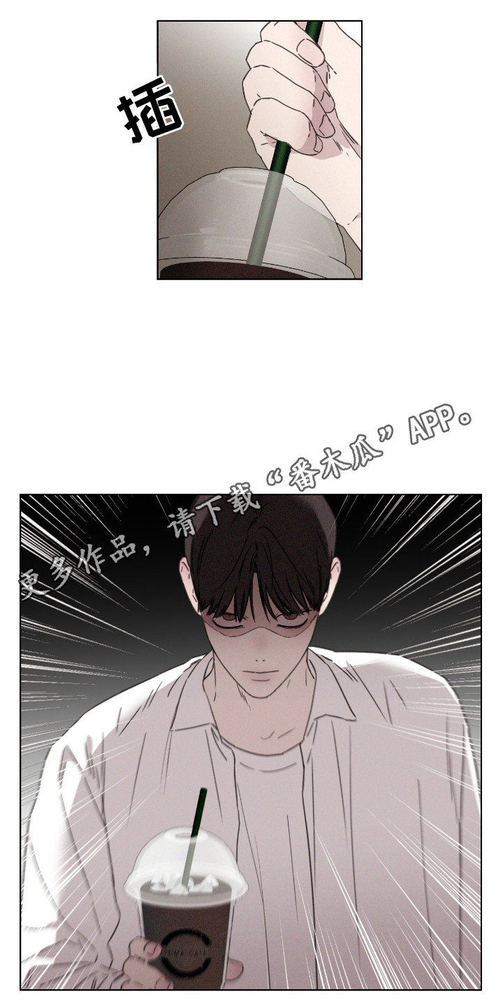 独孤轩辕策漫画,第54章：【第二季】再次挑衅3图