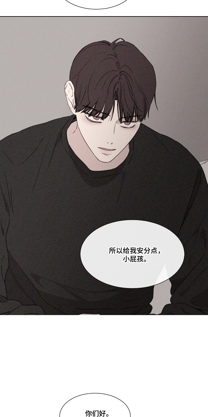 独居中文漫画,第47章：【第二季】参加契机2图