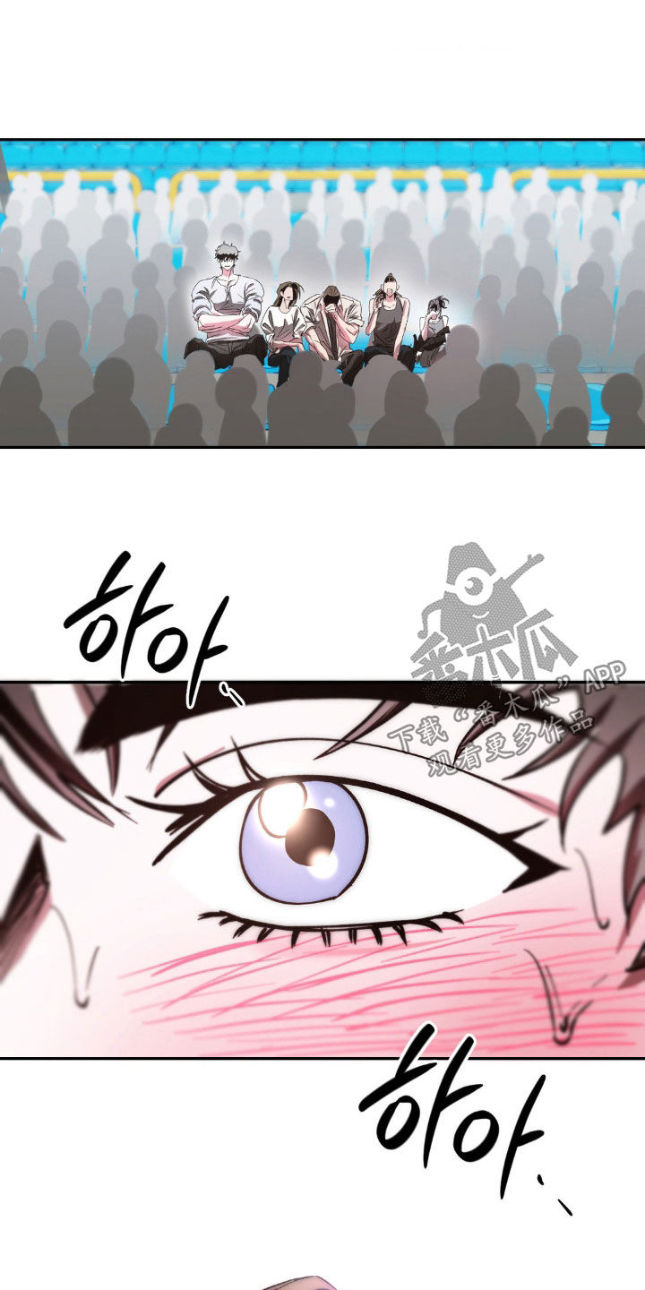 先分手后恋爱讲什么漫画,第58章：身上有光1图