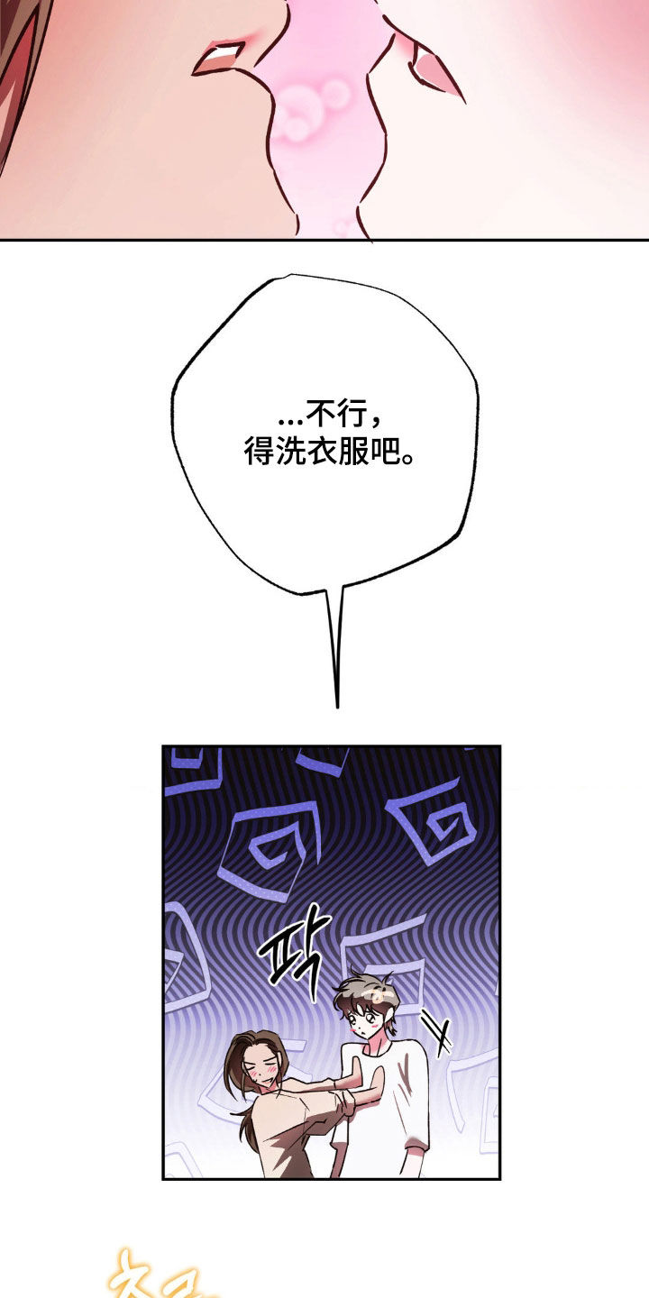 先分手后在一起的韩剧漫画,第59章：谢谢你在我身边（完结）5图
